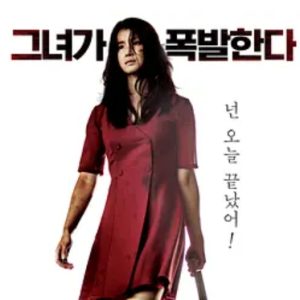 姐姐 언니 (2019)