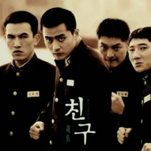 朋友1 친구 (2001)