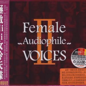 ABC德国制 -《极致HiFi女伶天碟2》6N纯银镀膜[WAV+CUE]