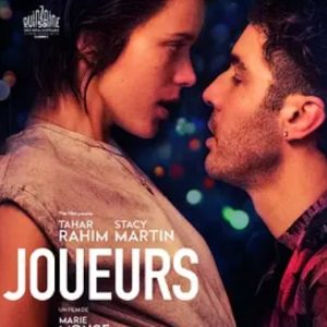 玩家 Joueurs (2018)
