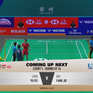 2025年 中国公开赛 R16 陈雨菲[中国] vs [中国]高昉洁