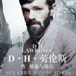 D·H·劳伦斯：性、放逐与伟大 DH Lawrence: Sex, Exile and Greatness (2020)