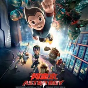 阿童木 Astro Boy (2009)