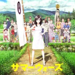 夏日战争 サマーウォーズ (2009)