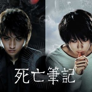 死亡笔记 Death Note (2006)
