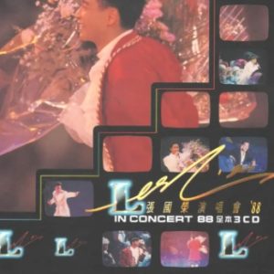 张国荣2024 – 张国荣演唱会 Live in Hong Kong 1988 足本版 3CD[环球][WAV+CUE]