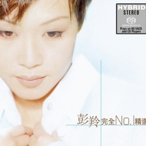 彭羚-完全No.1精选首批限量版2021 2CD[ISO]