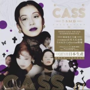 彭羚 – Cass 7 SACD Collection 2 [ISO]