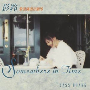 彭羚Cass Phang – Somewhere in Time[ISO]