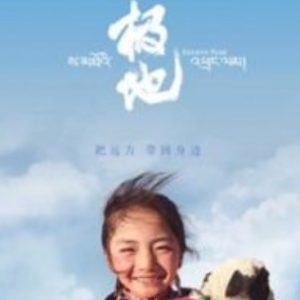 极地[央视纪录片][7集][国语配音中文字幕][1080P]