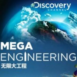 无限大工程[6集][探索频道][国语配音中文字幕][1080P]