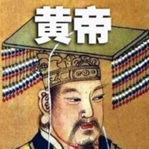 黄帝[6集][纪录片][国语中字][1080P]