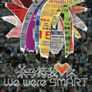 杀马特我爱你[豆瓣8.7][国语配音英语字幕][1080P]