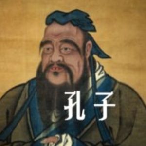 孔子[全1集][央视纪录片][国语配音中文字幕][1080P]