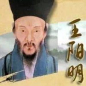 百家讲坛之五百年来王阳明[26集][央视郦波讲坛][国语中字][720P]