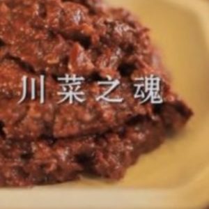 川菜之魂[1集][央视纪录片][国语配音中文字幕][1080P]