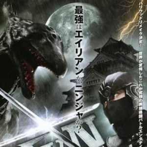 异形大战忍者 AVN エイリアンVSニンジャ (2011)