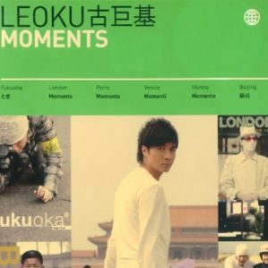 古巨基2007-MOMENTS[香港][WAV整轨]