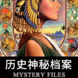 历史神秘档案[16集][国家地理][国语配音中文字幕][1080P]