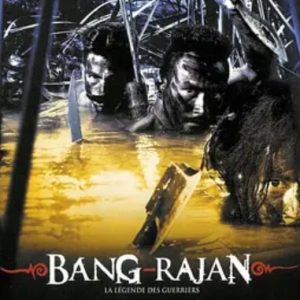 烈血暹士 บางระจัน (2000)