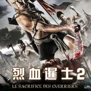 烈血暹士2 บางระจัน 2 (2010)
