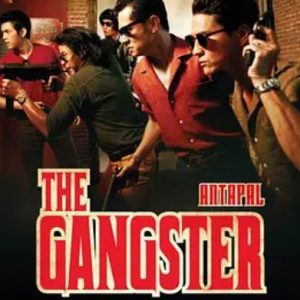 泰国黑帮 อันธพาล (2012)