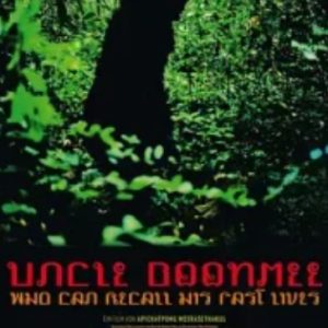 能召回前世的布米叔叔 ลุงบุญมีระลึกชาติ (2010)