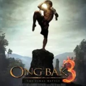 拳霸3 องค์บาก 3 (2010)