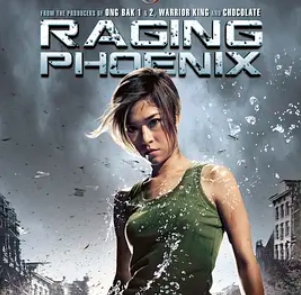 怒火凤凰 จีจ้า ดื้อสวยดุ (2009)