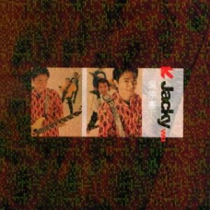 吴宗宪2006 – 超级珍贵[BMG][WAV+CUE]