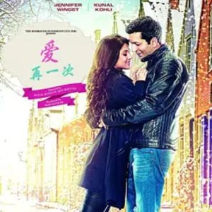 爱，再一次 Phir Se… (2018)