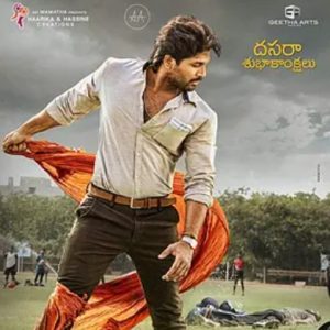 调包富少的逆袭 Ala Vaikunthapurramuloo (2020)