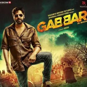 正义降临 गब्बर इज़ बैक (2015)