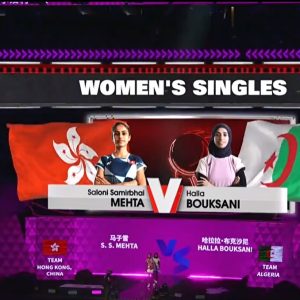 2025年 苏迪曼杯 马子雪[中国香港] vs [阿尔及利亚]哈拉拉·布克沙尼