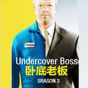 卧底老板 Undercover Boss [第三季共13集][英语中字][1080P]