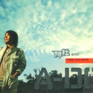 阿杜2004-醇情歌[台湾首版][WAV]
