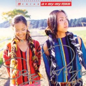 阿妹妹1999 – 想[丰华][FLAC分轨]