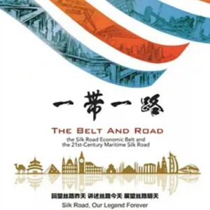 一带一路 The Belt and Road 2016 [6集][央视纪录片][国语中字][720P]