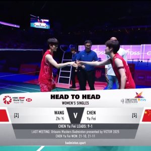 2025年 新加坡公开赛 王祉怡[中国] vs [中国]陈雨菲