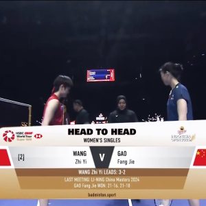 2025年 印尼公开赛 王祉怡[中国] vs [中国]高昉洁
