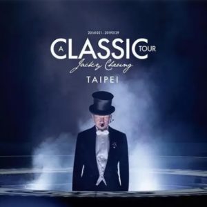 张学友 学友 经典世界巡回演唱会 台北站 [1080p][BD中字]