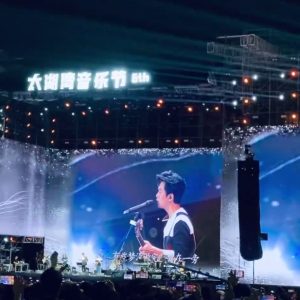 李健 2023年太湖湾音乐节