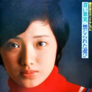 山口百惠《青涩的果实·禁忌的游戏》2004[WAV+CUE]