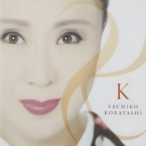 小林幸子《50周年紀念》[WAV+CUE]