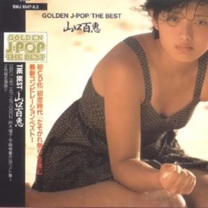 山口百惠《山口百惠精选》2CD原版1998[WAV+CUE]