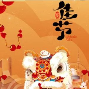 佳节 Celebration Nation 2019 [统节日文化纪录片][3集][国语中字][1080P]