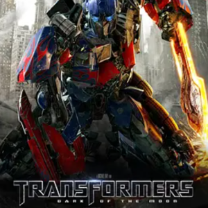 变形金刚3：月黑之时 Transformers: Dark of the Moon (2011)
