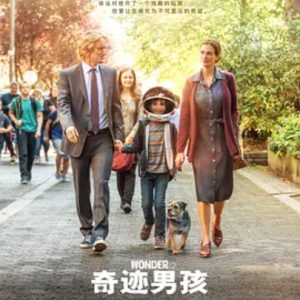 奇迹男孩 Wonder (2017)
