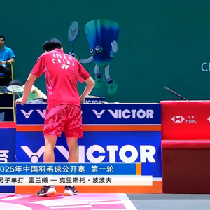 2025年 中国公开赛 R32 雷兰曦[中国] vs [法国]克里斯托·波波夫