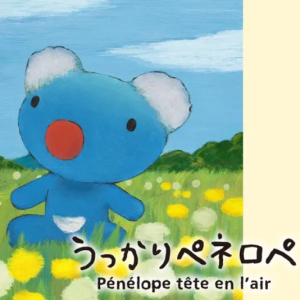 超可爱日语启蒙动画「蓝色小考拉」54集全（附mp3音频）